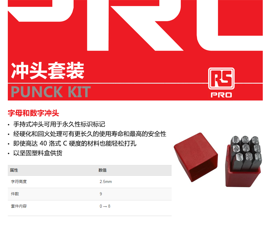 产品详情